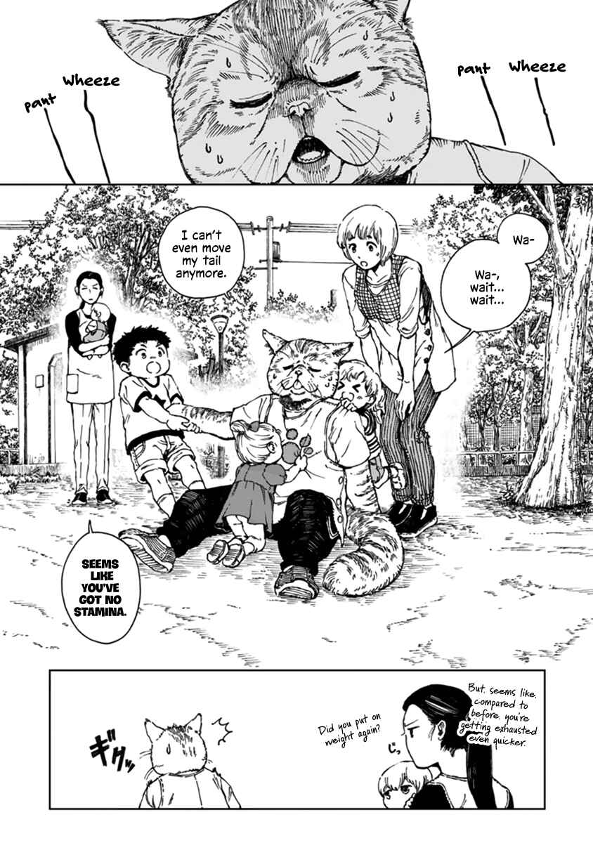Page 7 Chapter Unknown_67f6 Hoiku Neko no Inari-sensei