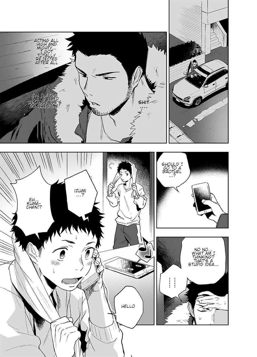 Page 10 Chapter Unknown_5e96 Bear Song