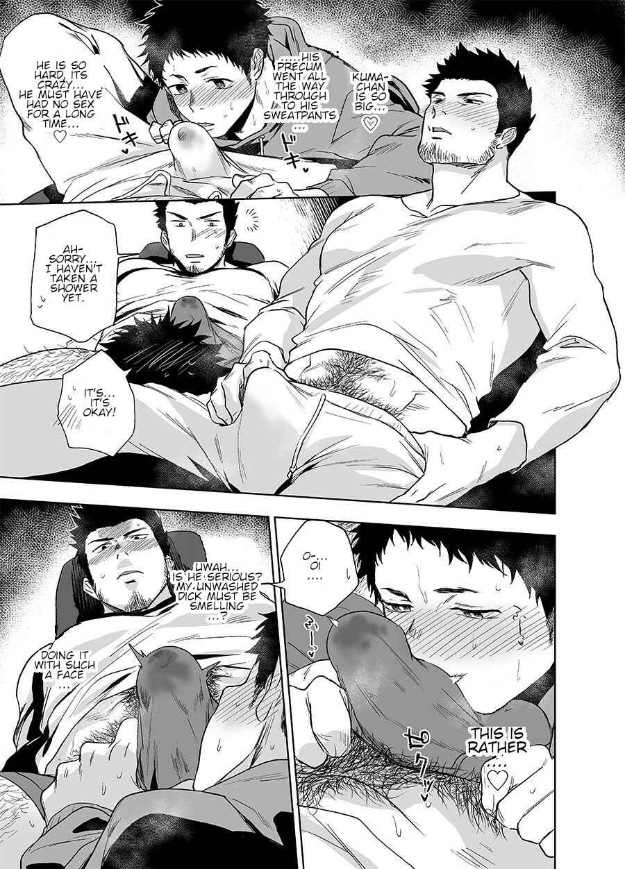 Page 14 Chapter Unknown_5e96 Bear Song