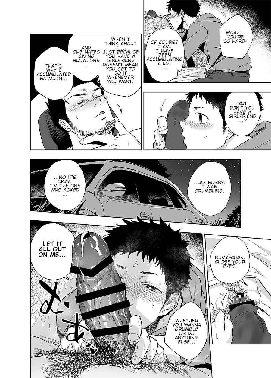 Page 15 Chapter Unknown_5e96 Bear Song