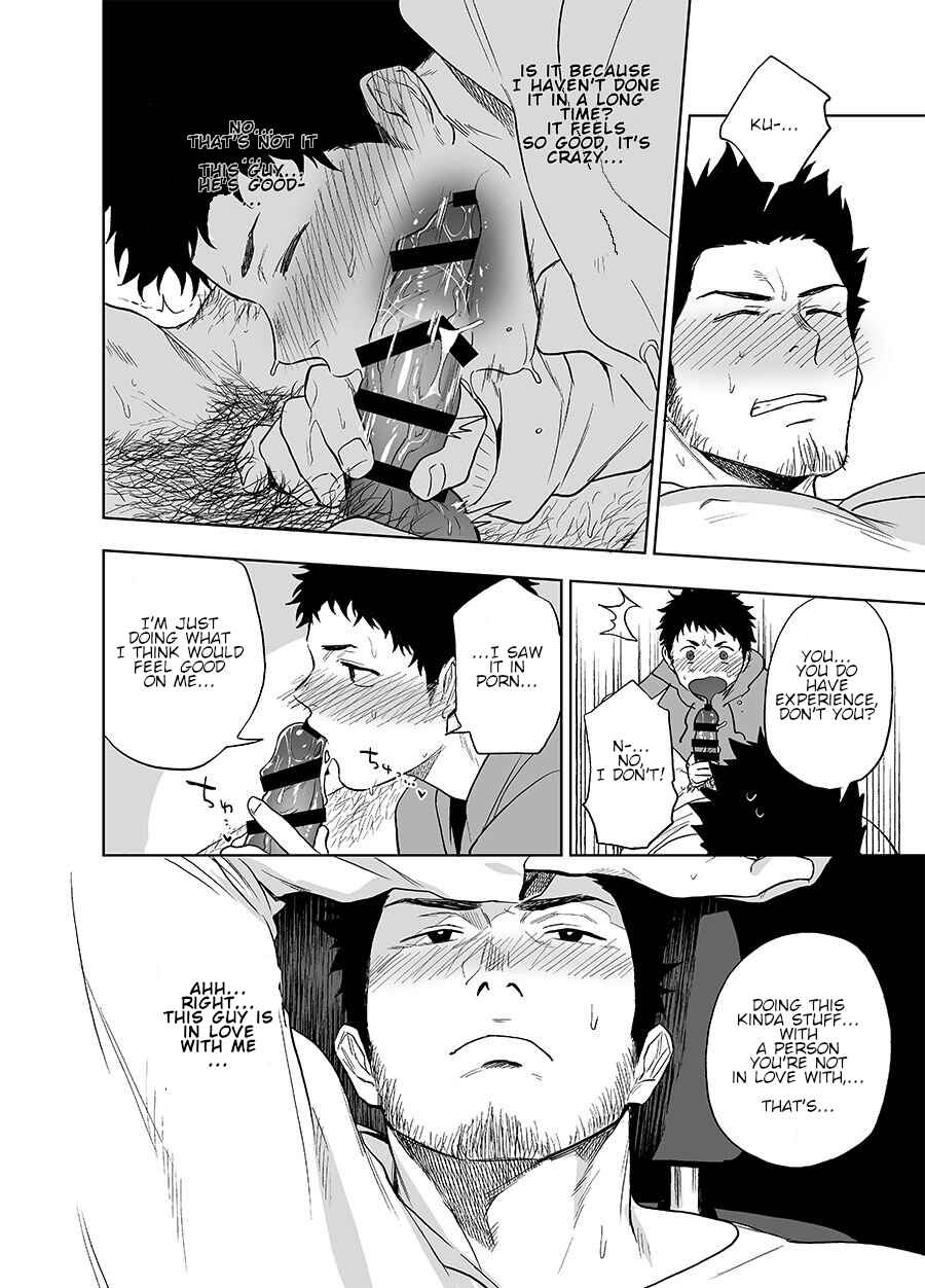 Page 17 Chapter Unknown_5e96 Bear Song