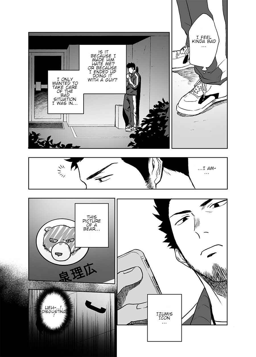 Page 33 Chapter Unknown_5e96 Bear Song