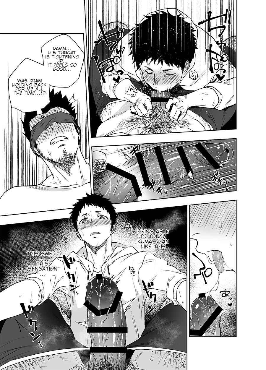 Page 44 Chapter Unknown_5e96 Bear Song