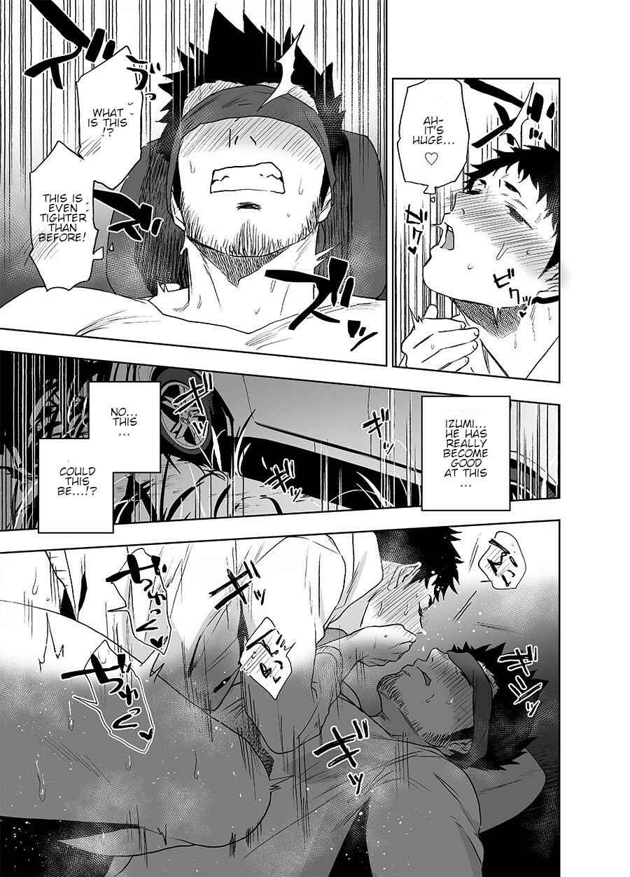 Page 46 Chapter Unknown_5e96 Bear Song
