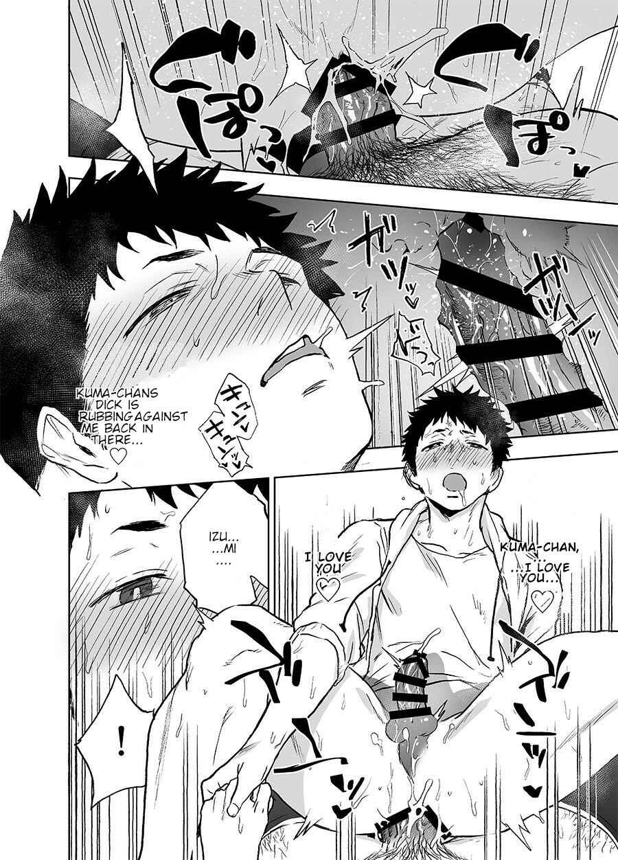 Page 49 Chapter Unknown_5e96 Bear Song