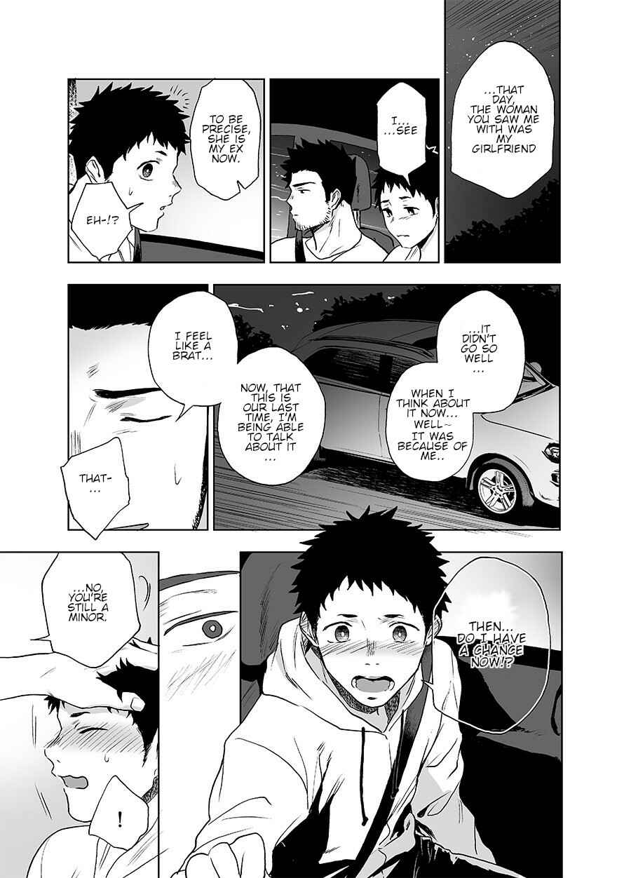 Page 52 Chapter Unknown_5e96 Bear Song