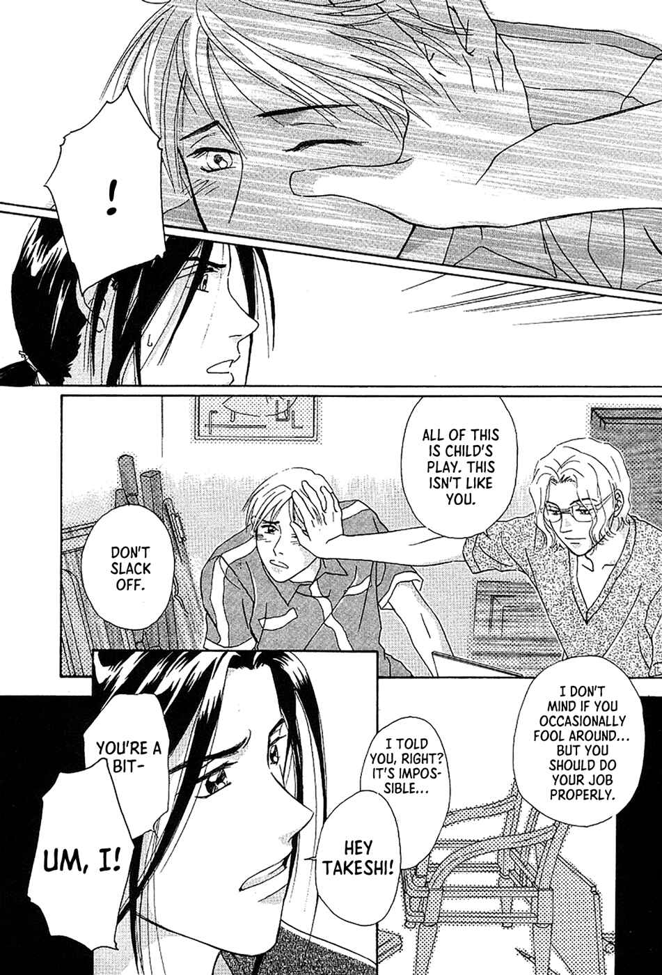 Page 15 Chapter 2 Bitter Chocolate Kiss