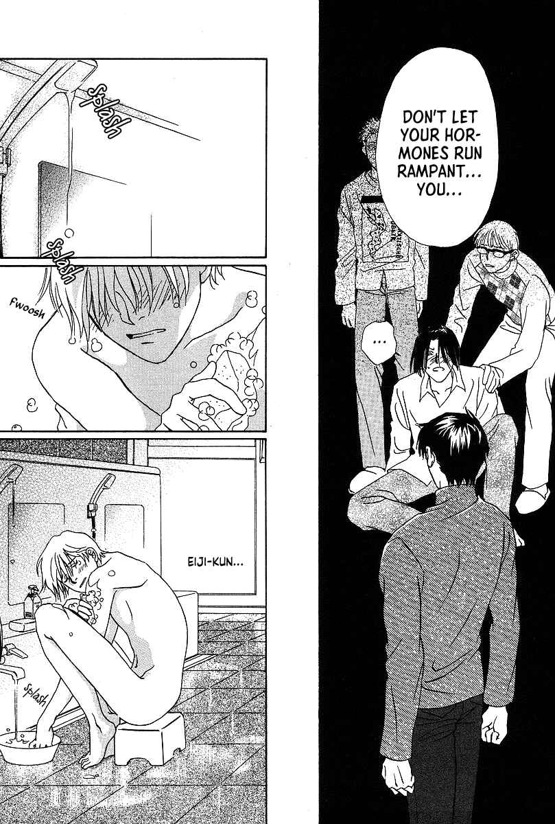 Page 16 Chapter 7 Bitter Chocolate Kiss