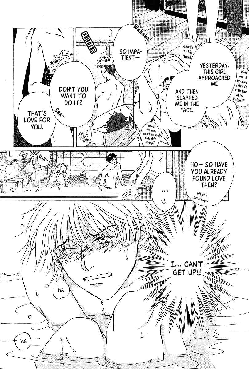 Page 3 Chapter 7 Bitter Chocolate Kiss
