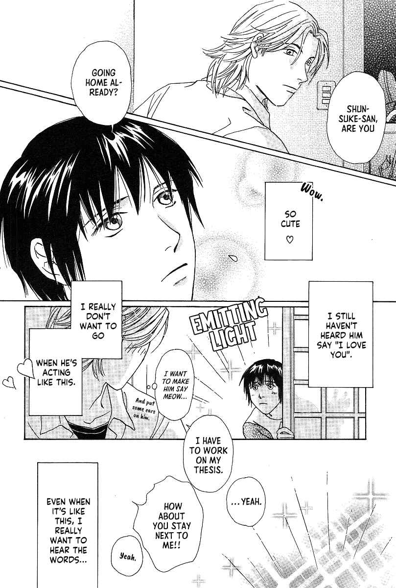 Page 3 Chapter 7.5 Bitter Chocolate Kiss