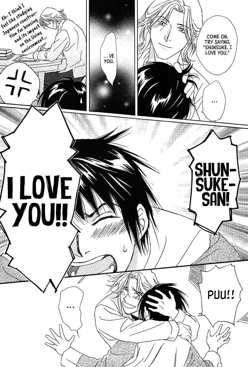 Page 6 Chapter 7.5 Bitter Chocolate Kiss