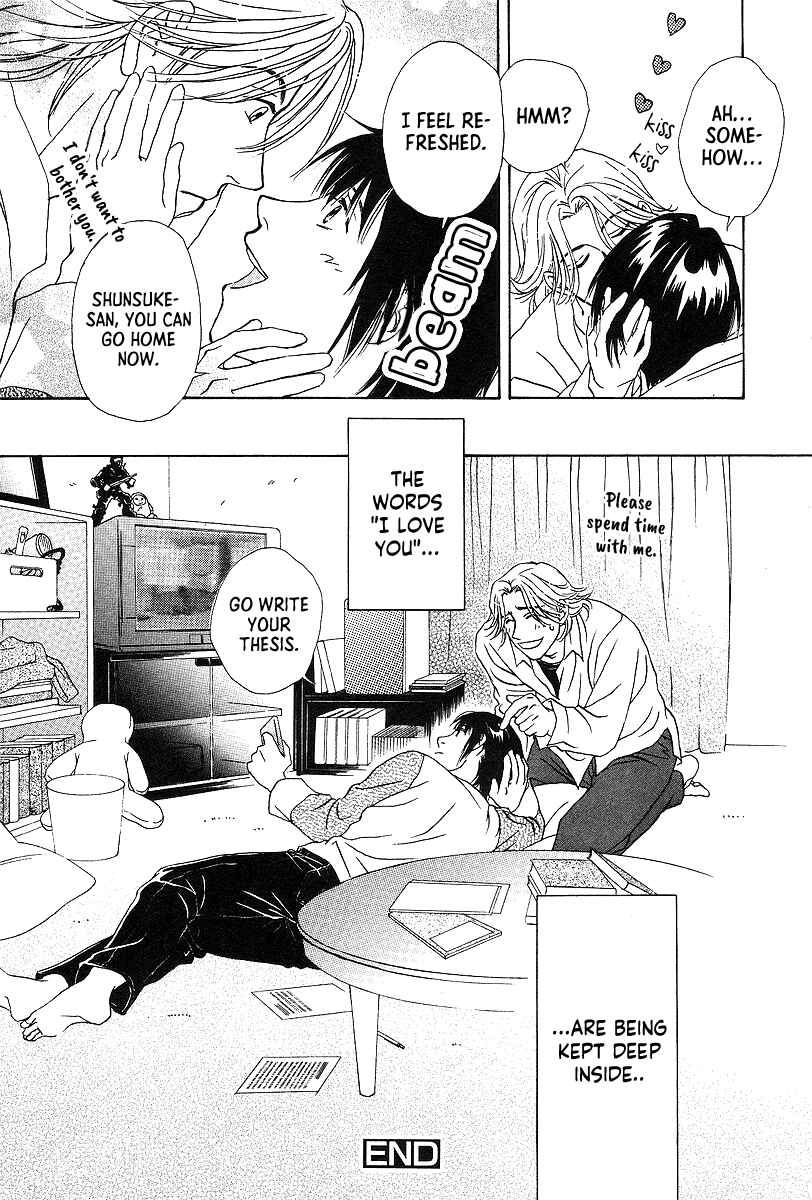 Page 7 Chapter 7.5 Bitter Chocolate Kiss
