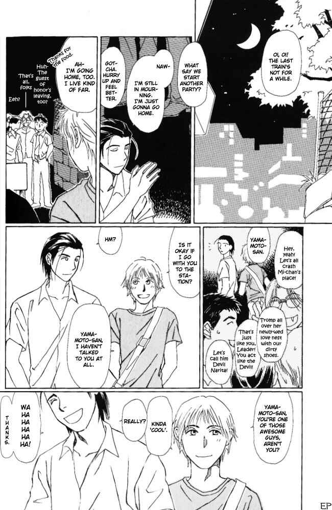 Page 11 Chapter 6 Bitter Chocolate Kiss