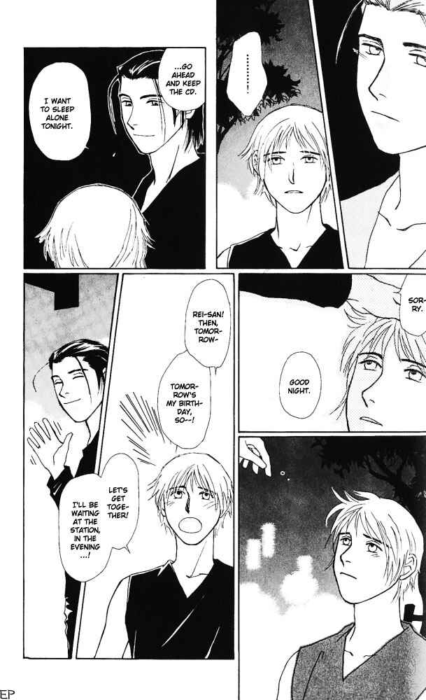 Page 26 Chapter 6 Bitter Chocolate Kiss