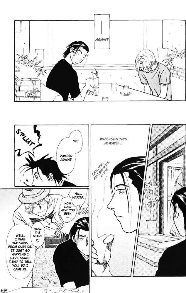 Page 6 Chapter 6 Bitter Chocolate Kiss