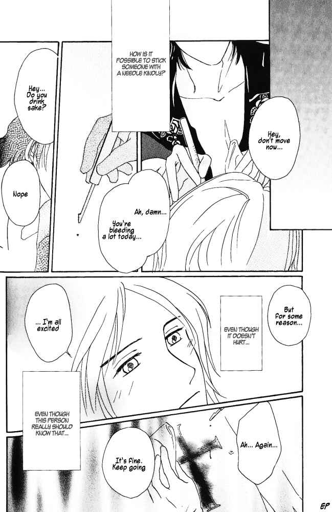 Page 18 Chapter 4 Bitter Chocolate Kiss