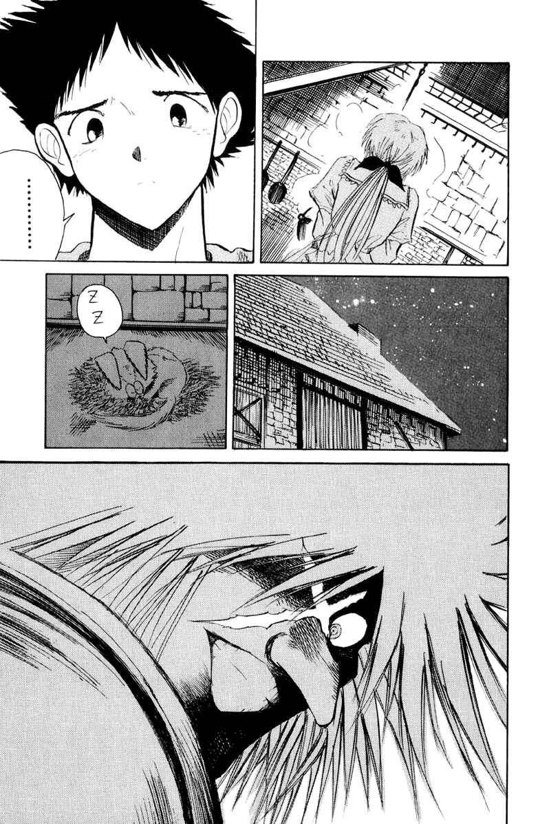 Page 13 Chapter 3 Kimera