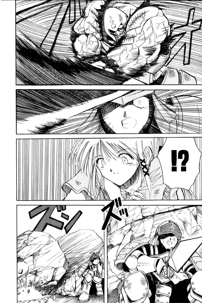 Page 6 Chapter 4 Kimera