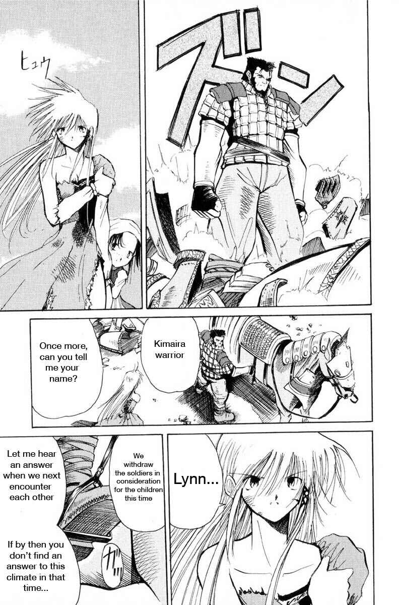 Page 11 Chapter 12 Kimera