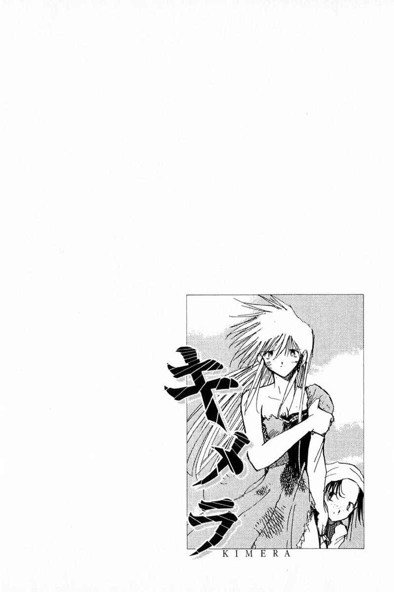 Page 27 Chapter 12 Kimera