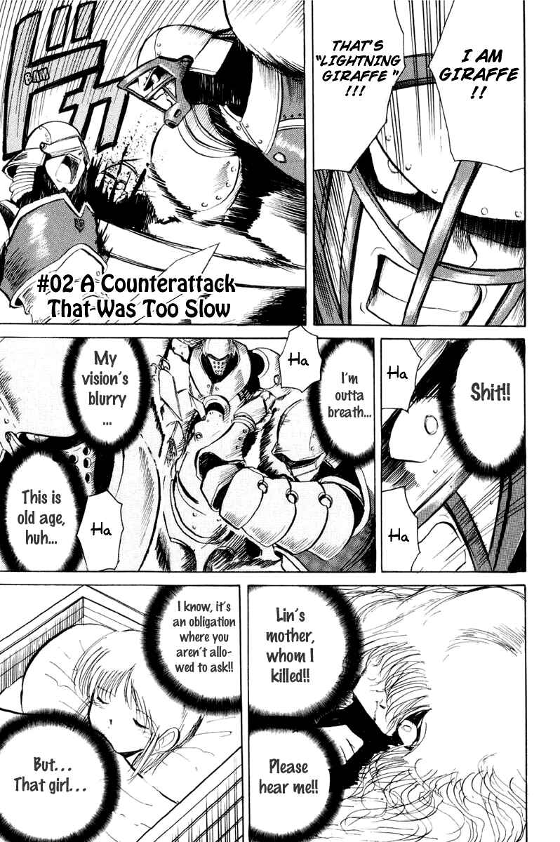 Page 1 Chapter 2 Kimera