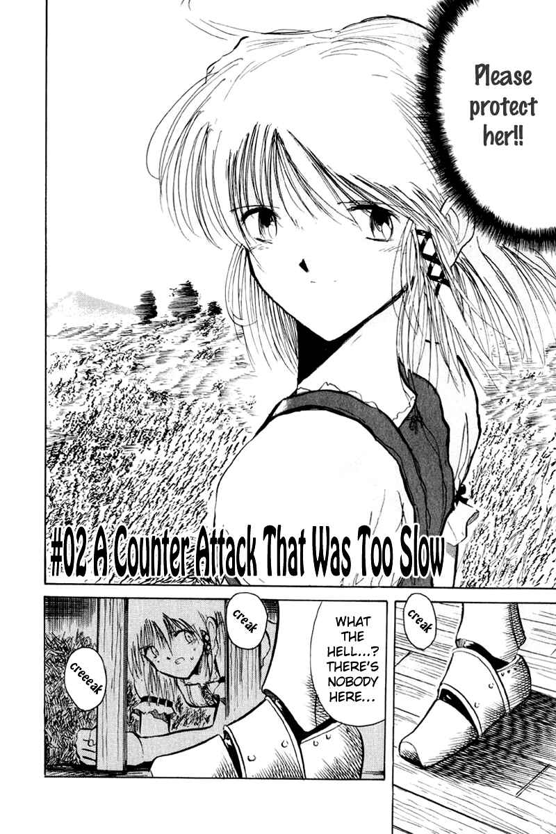 Page 2 Chapter 2 Kimera