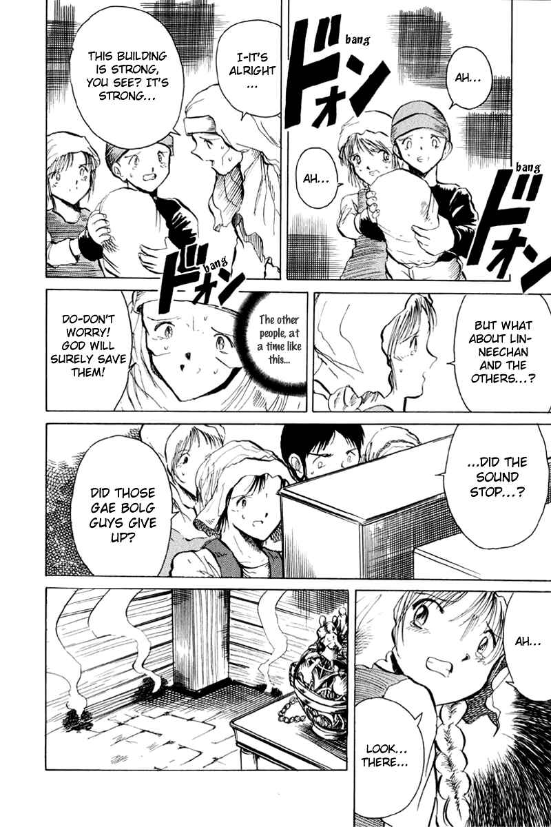 Page 4 Chapter 2 Kimera