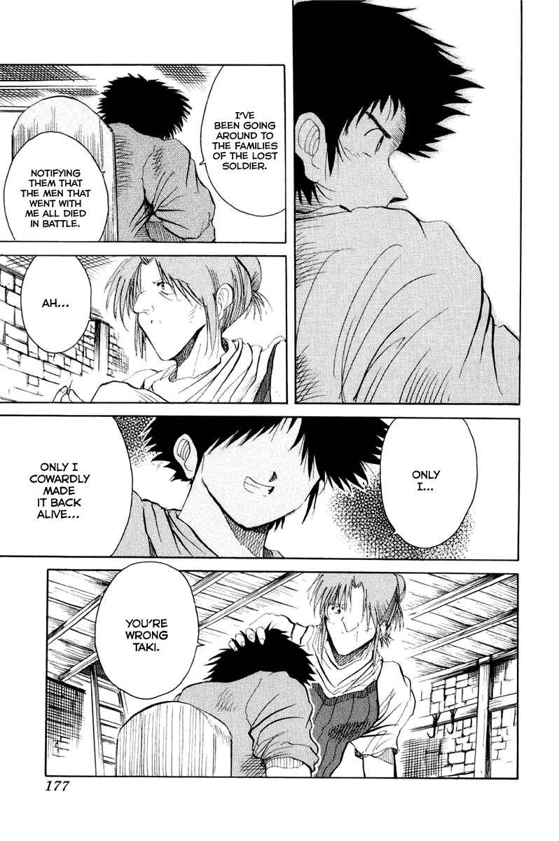 Page 20 Chapter 6 Kimera