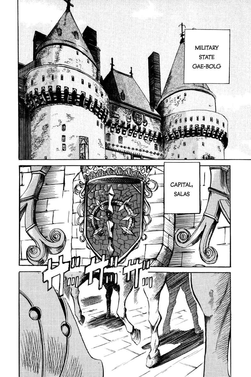 Page 3 Chapter 6 Kimera