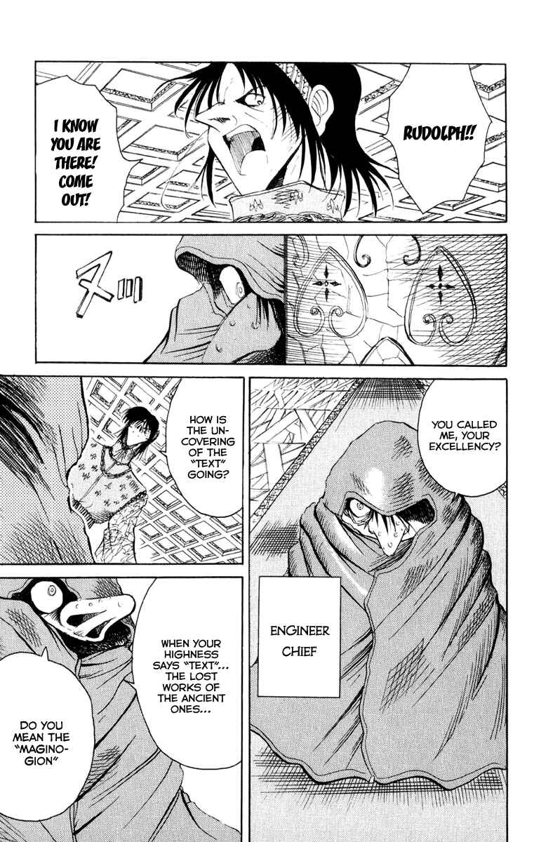 Page 6 Chapter 6 Kimera