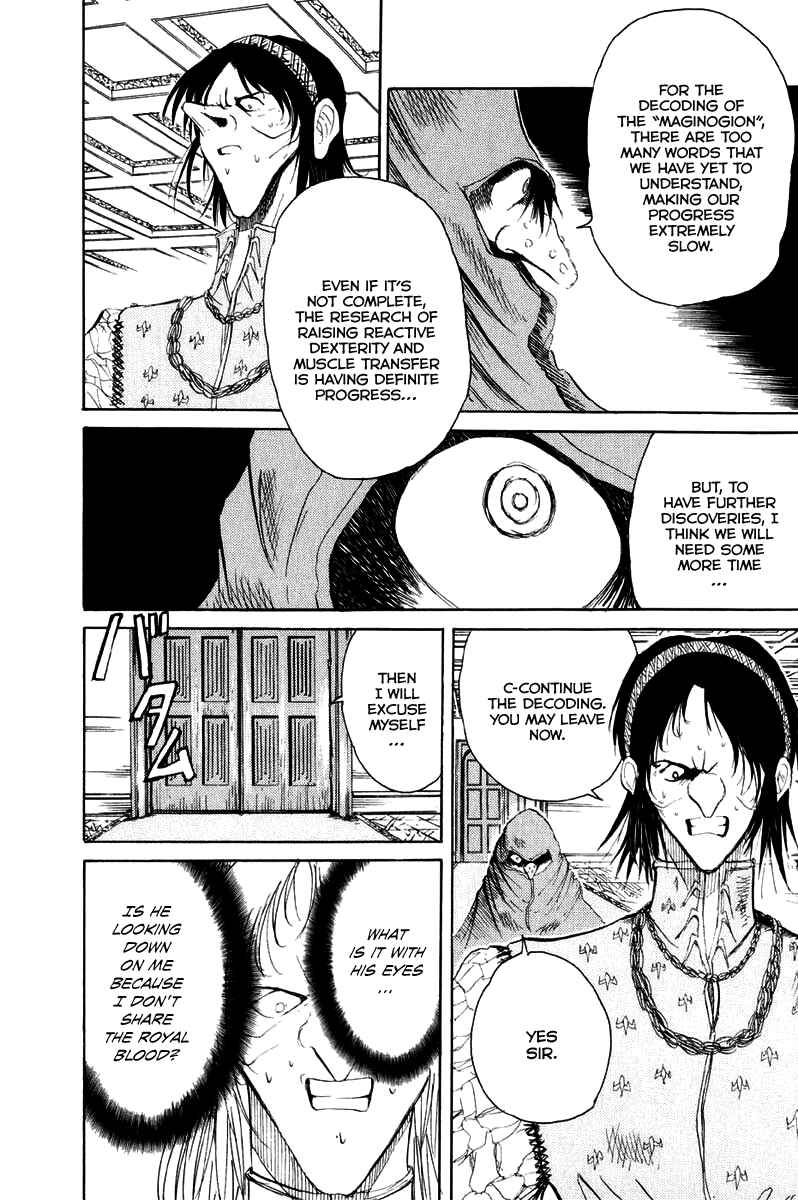 Page 7 Chapter 6 Kimera