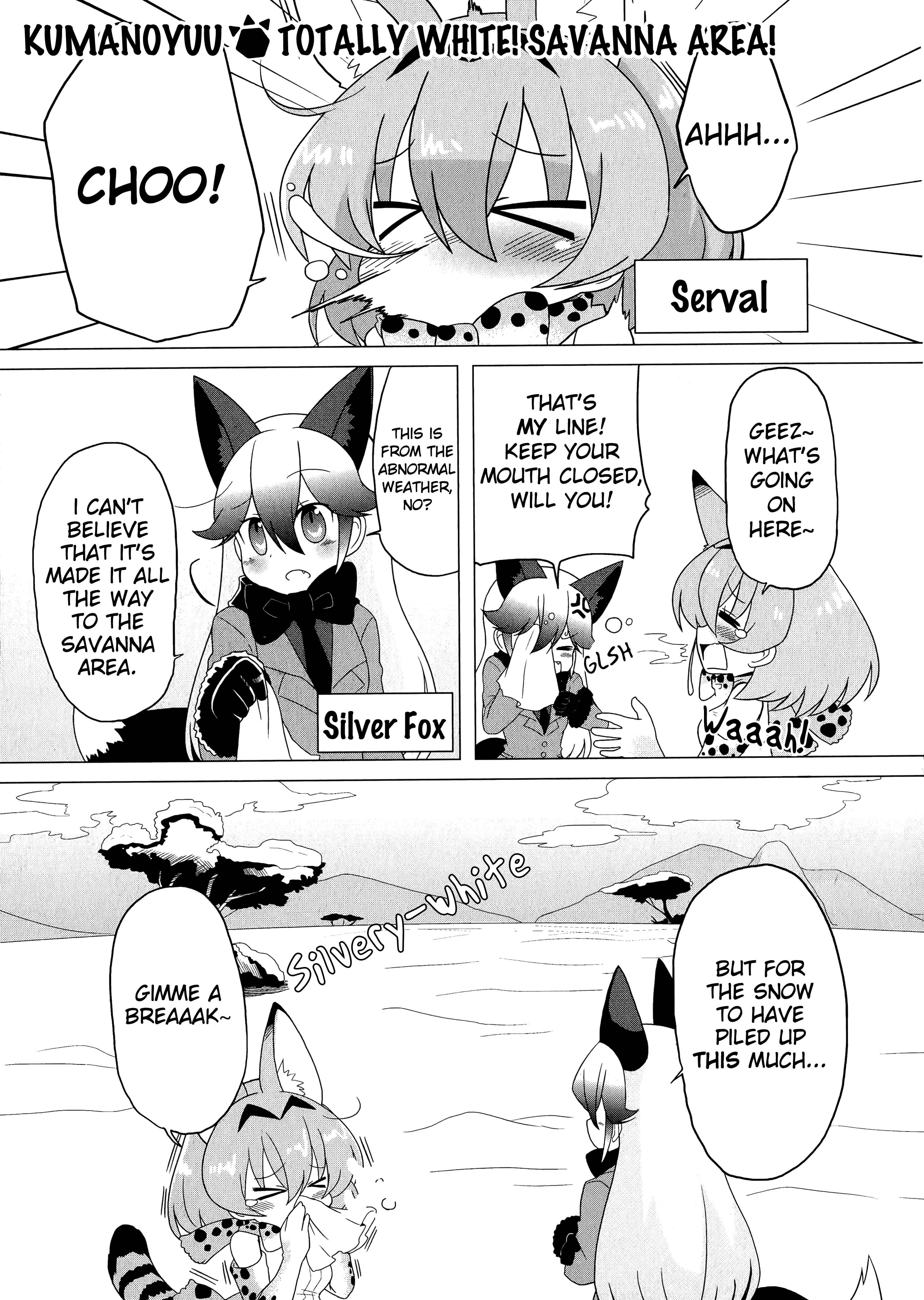Page 1 Chapter 7 Kemono Friends à la carte