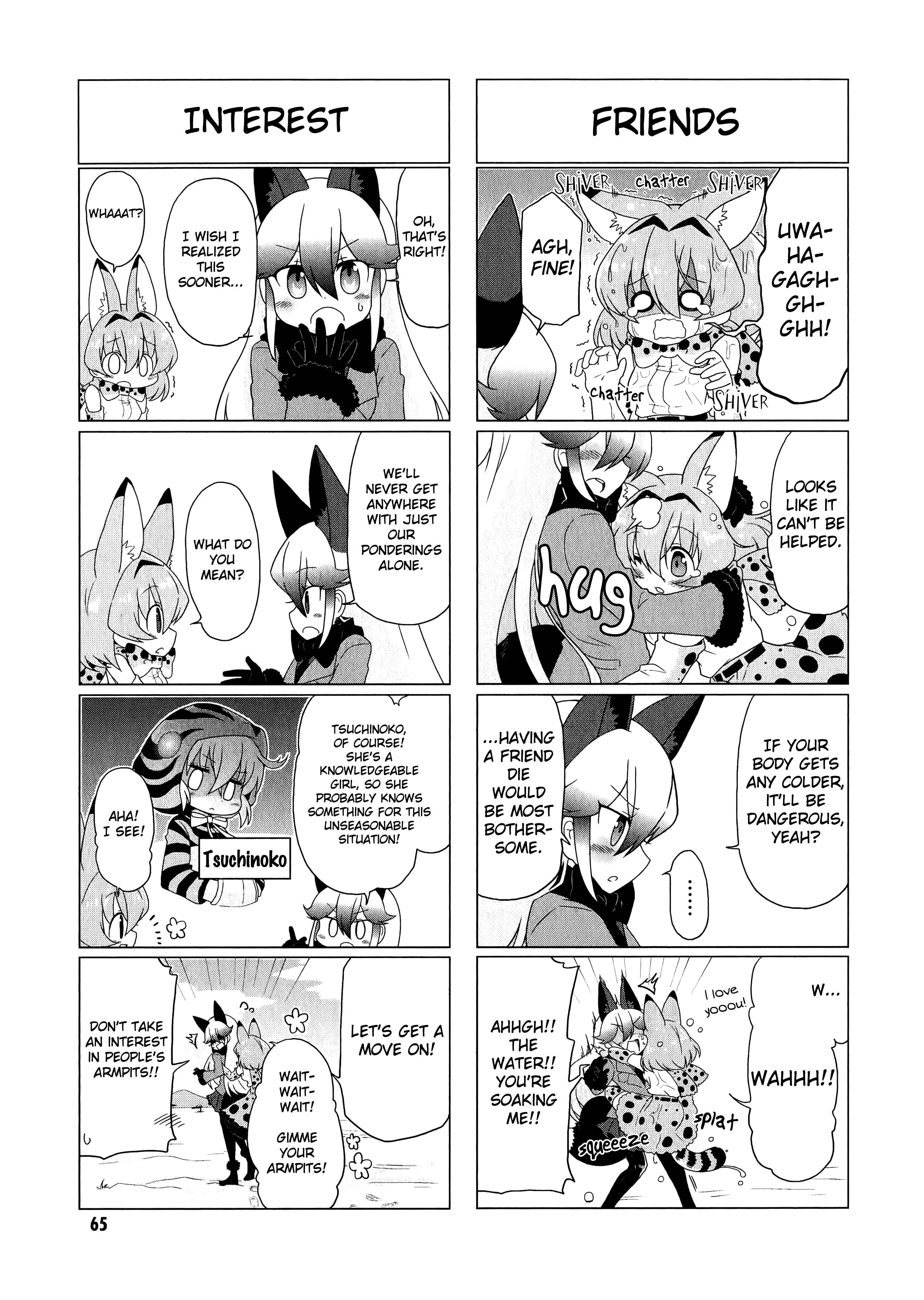 Page 11 Chapter 7 Kemono Friends à la carte
