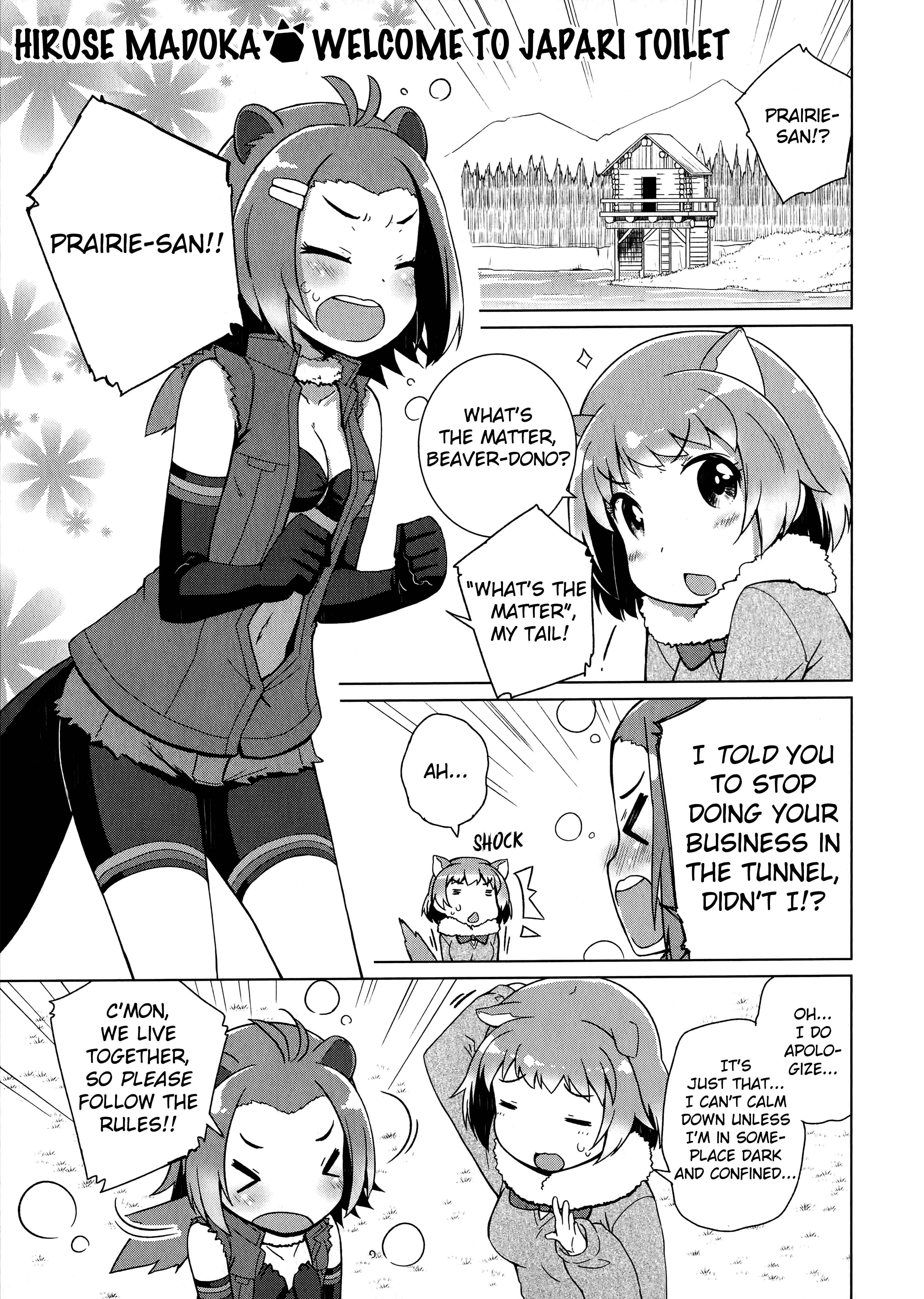 Page 1 Chapter 2 Kemono Friends à la carte