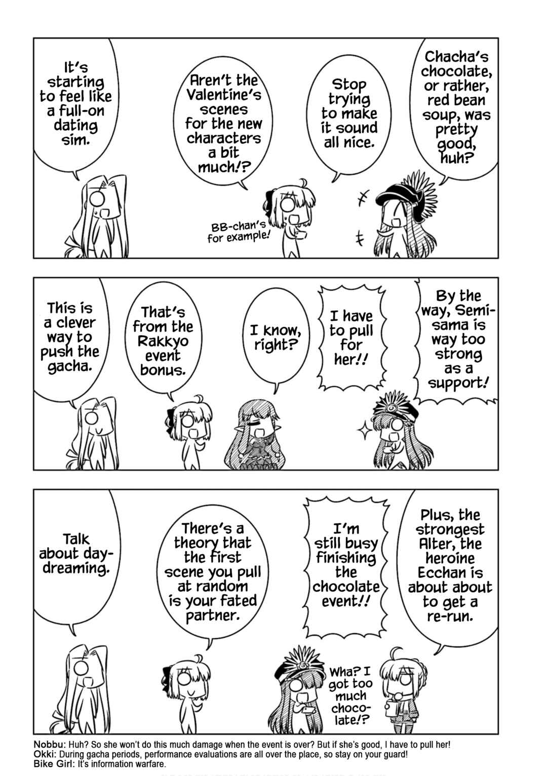 Page 5 Chapter 6 GudaGuda Ace