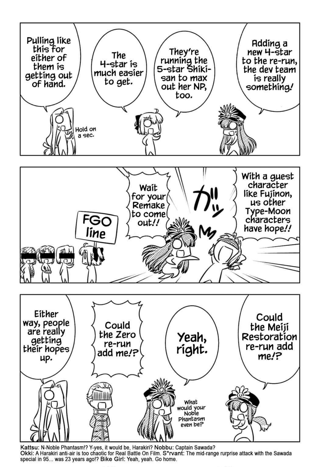 Page 7 Chapter 6 GudaGuda Ace