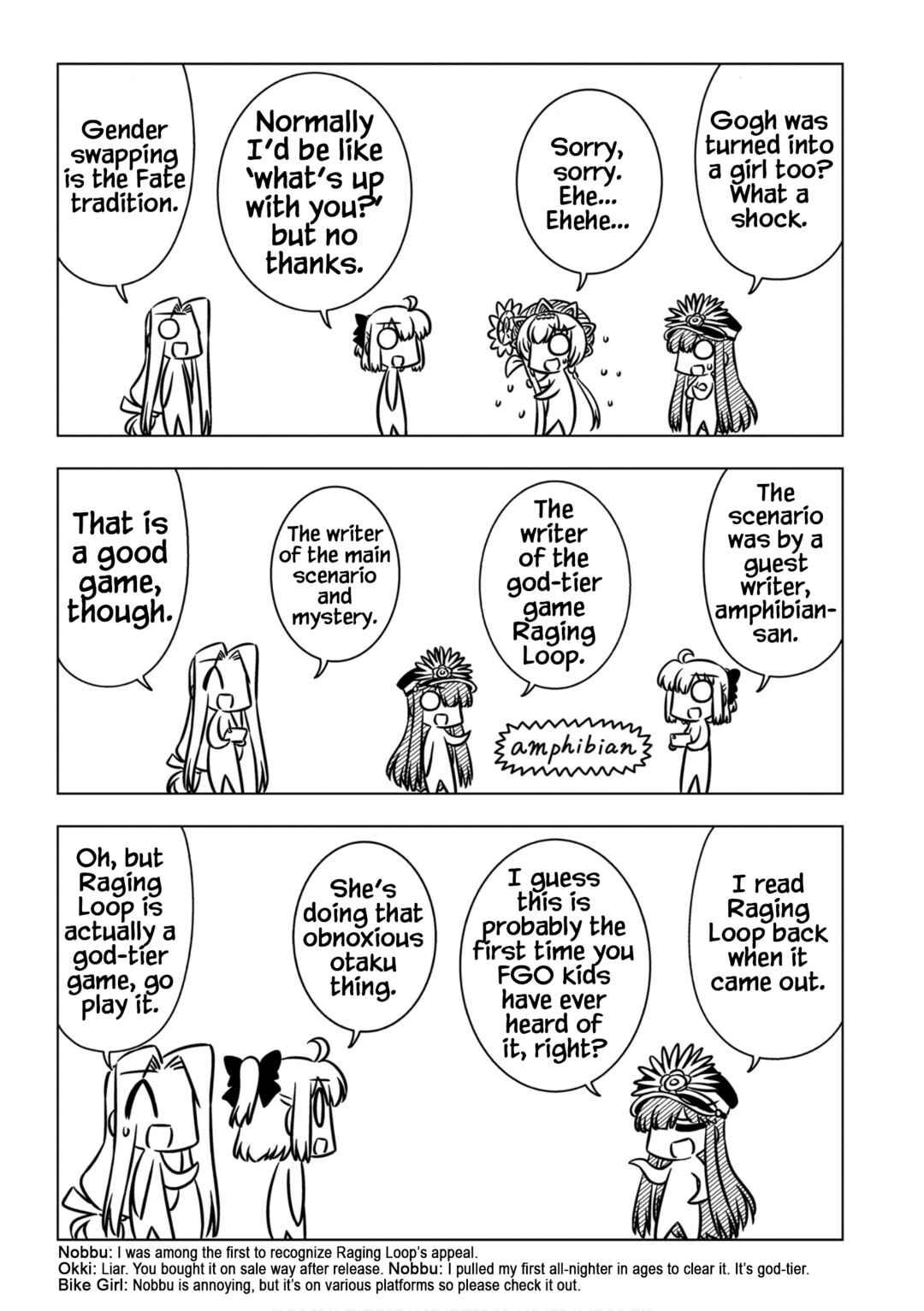 Page 3 Chapter 11 GudaGuda Ace