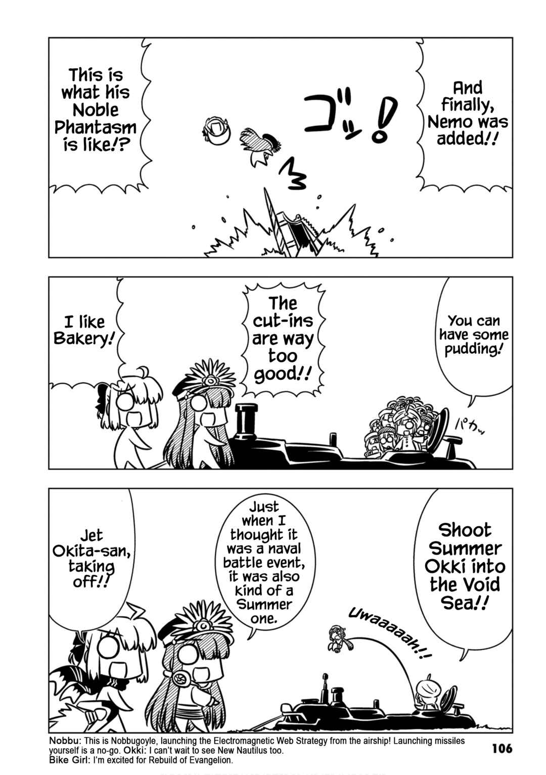 Page 4 Chapter 11 GudaGuda Ace