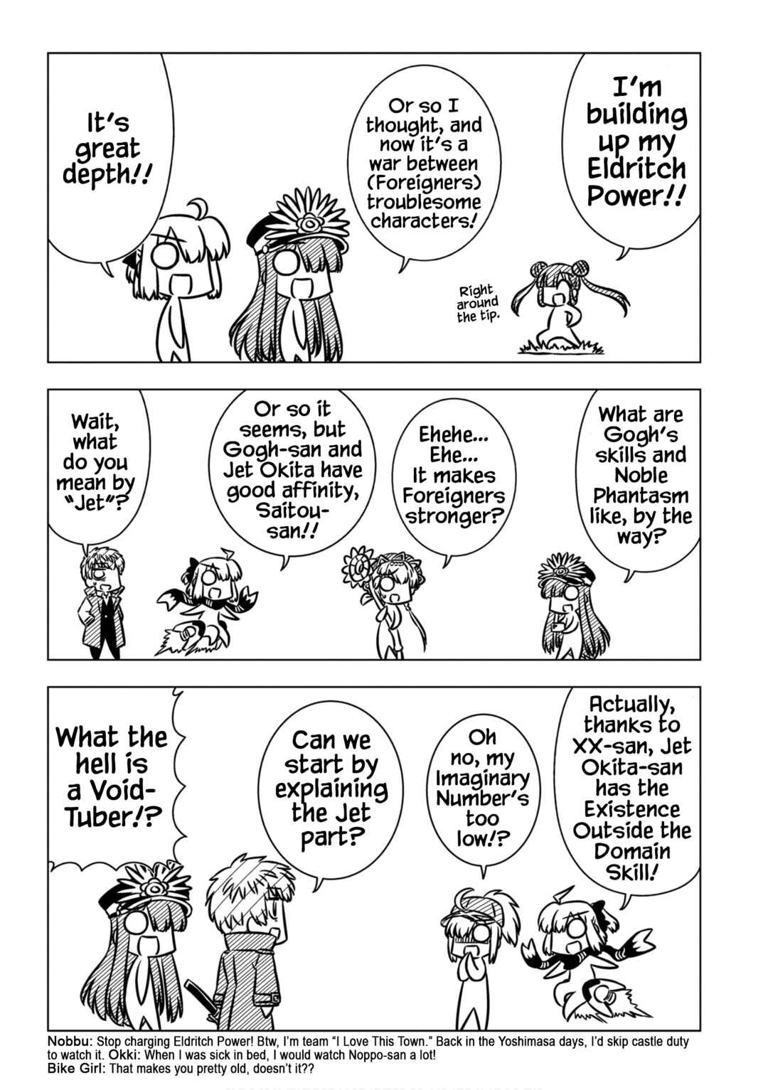 Page 5 Chapter 11 GudaGuda Ace