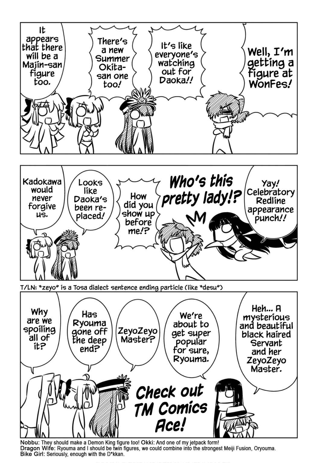 Page 5 Chapter 2 GudaGuda Ace