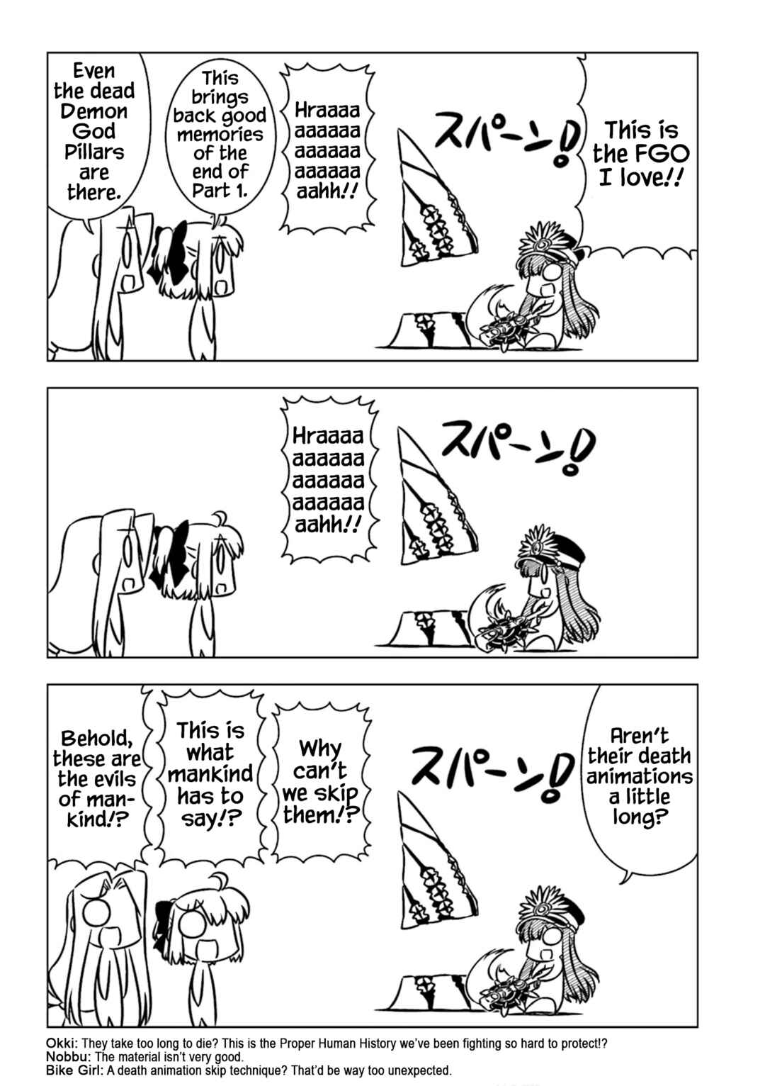 Page 3 Chapter 6 GudaGuda Ace