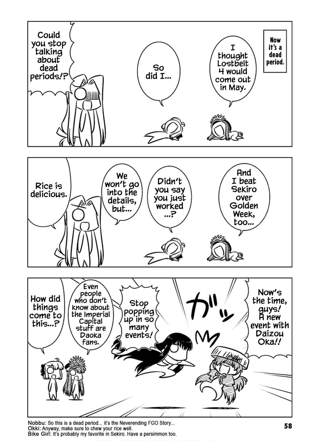 Page 6 Chapter 6 GudaGuda Ace