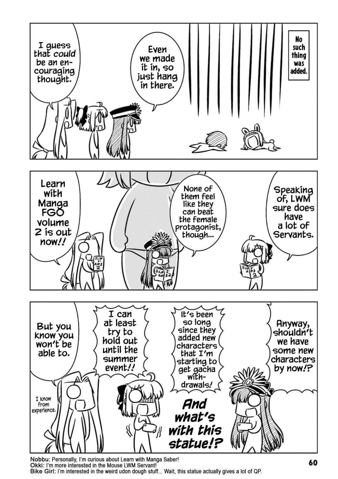 Page 8 Chapter 6 GudaGuda Ace