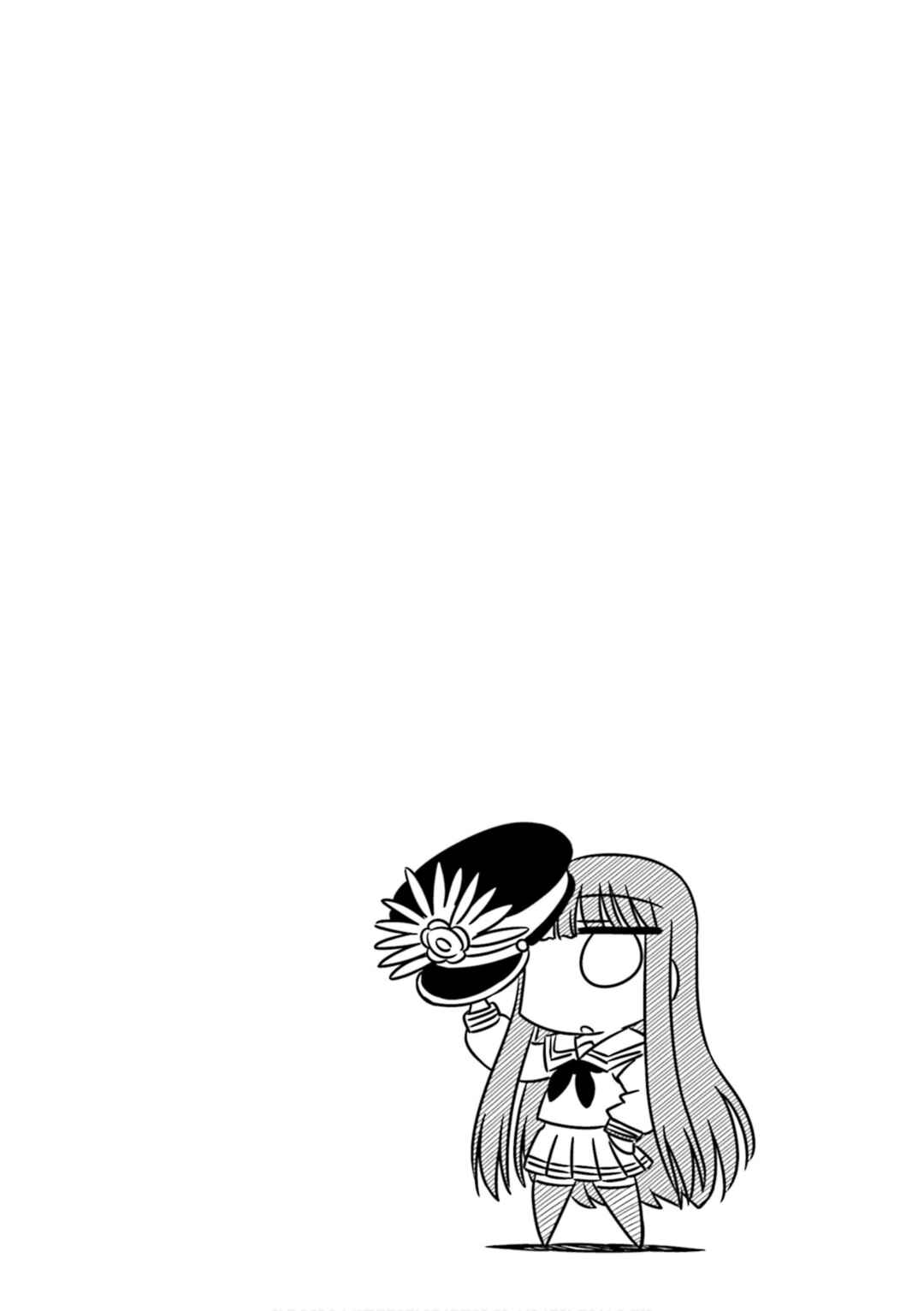 Page 13 Chapter 1 GudaGuda Ace