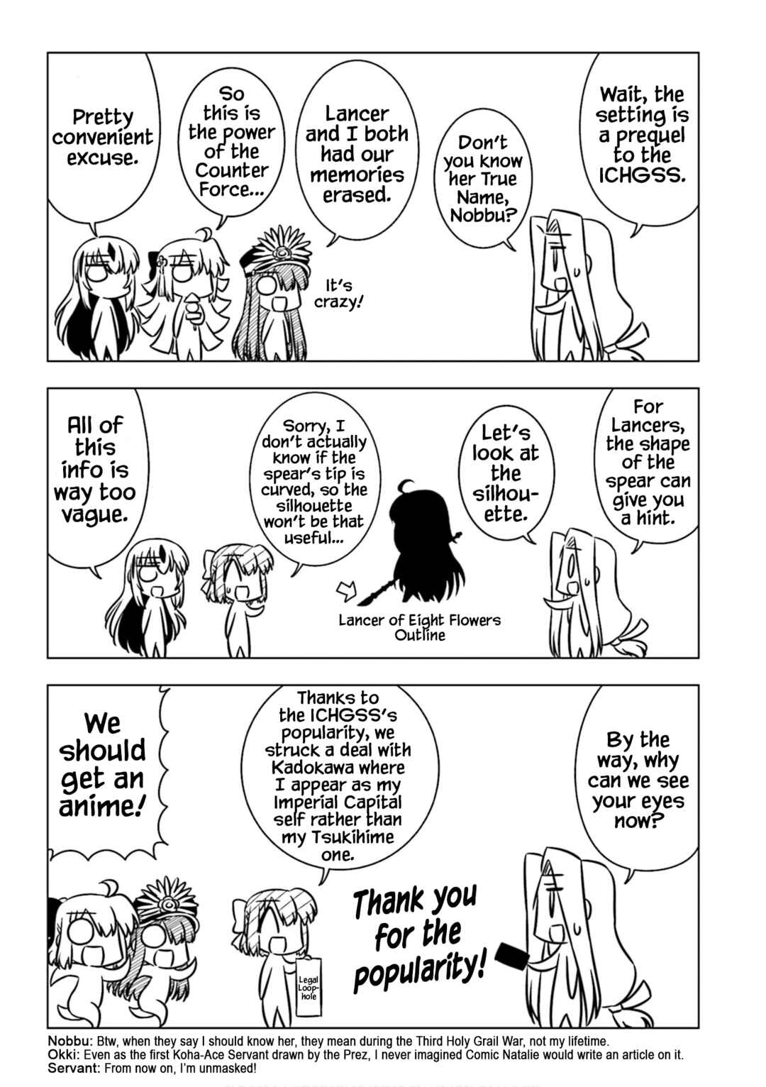 Page 7 Chapter 1 GudaGuda Ace