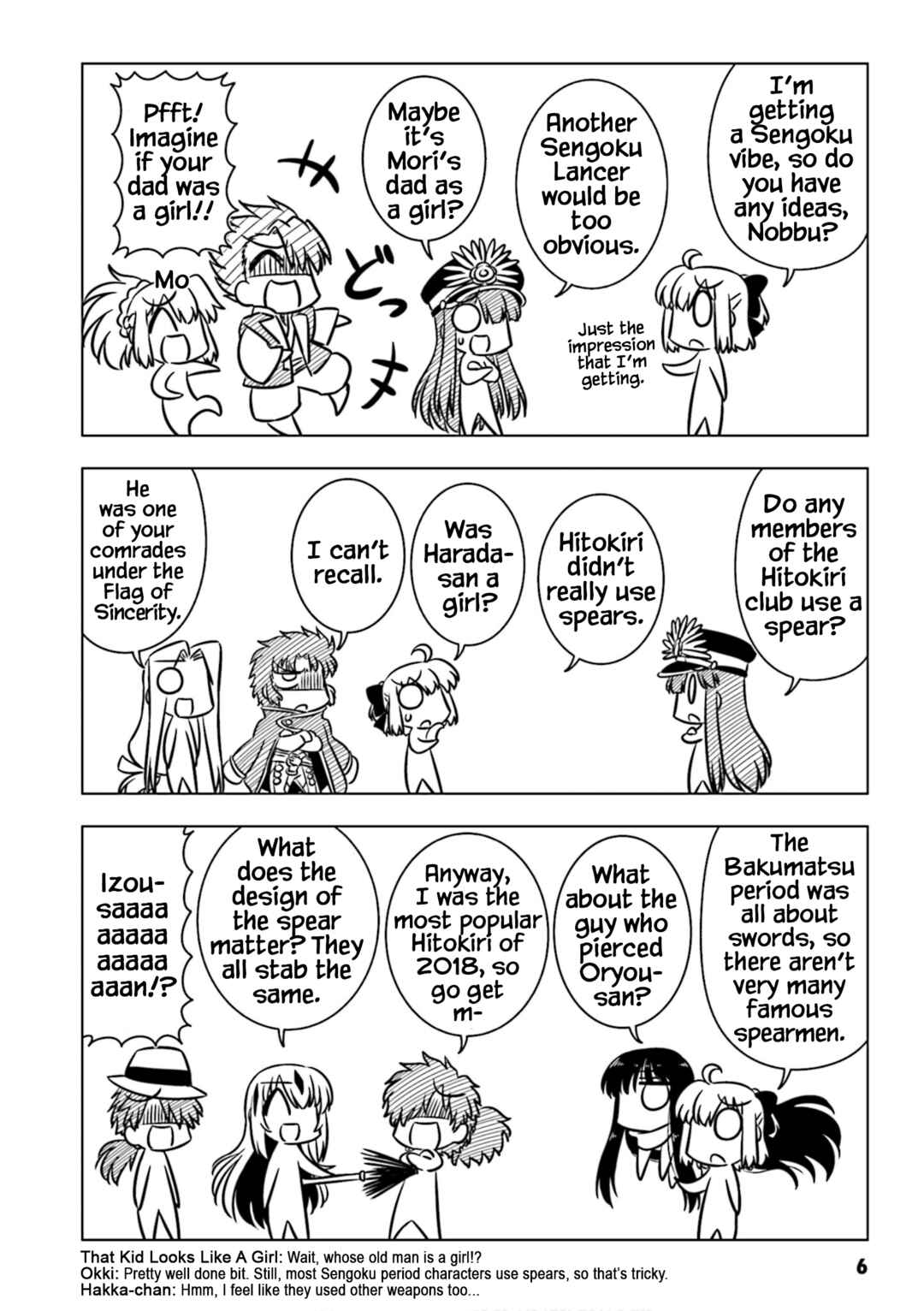 Page 8 Chapter 1 GudaGuda Ace