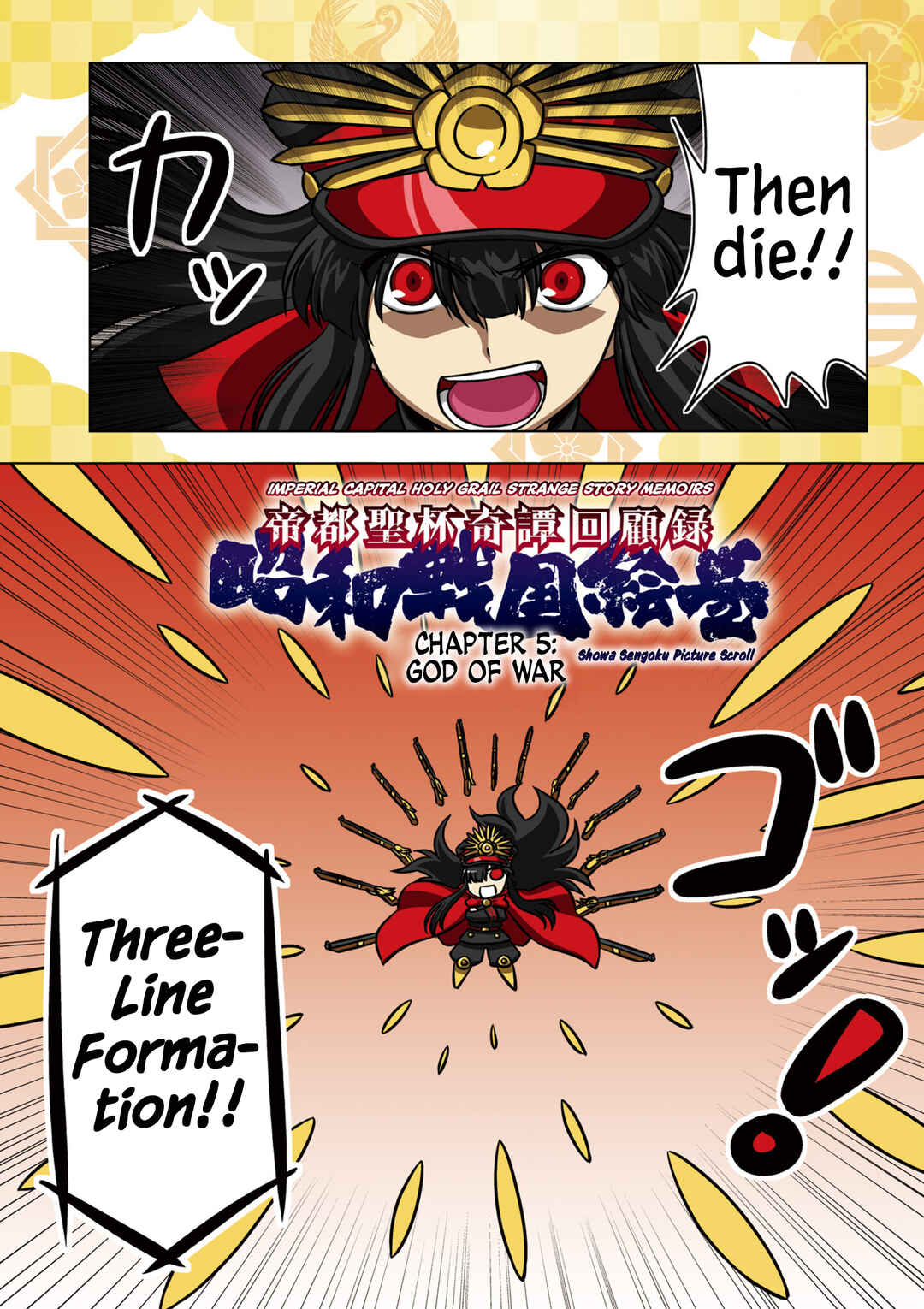 Page 2 Chapter 3 GudaGuda Ace