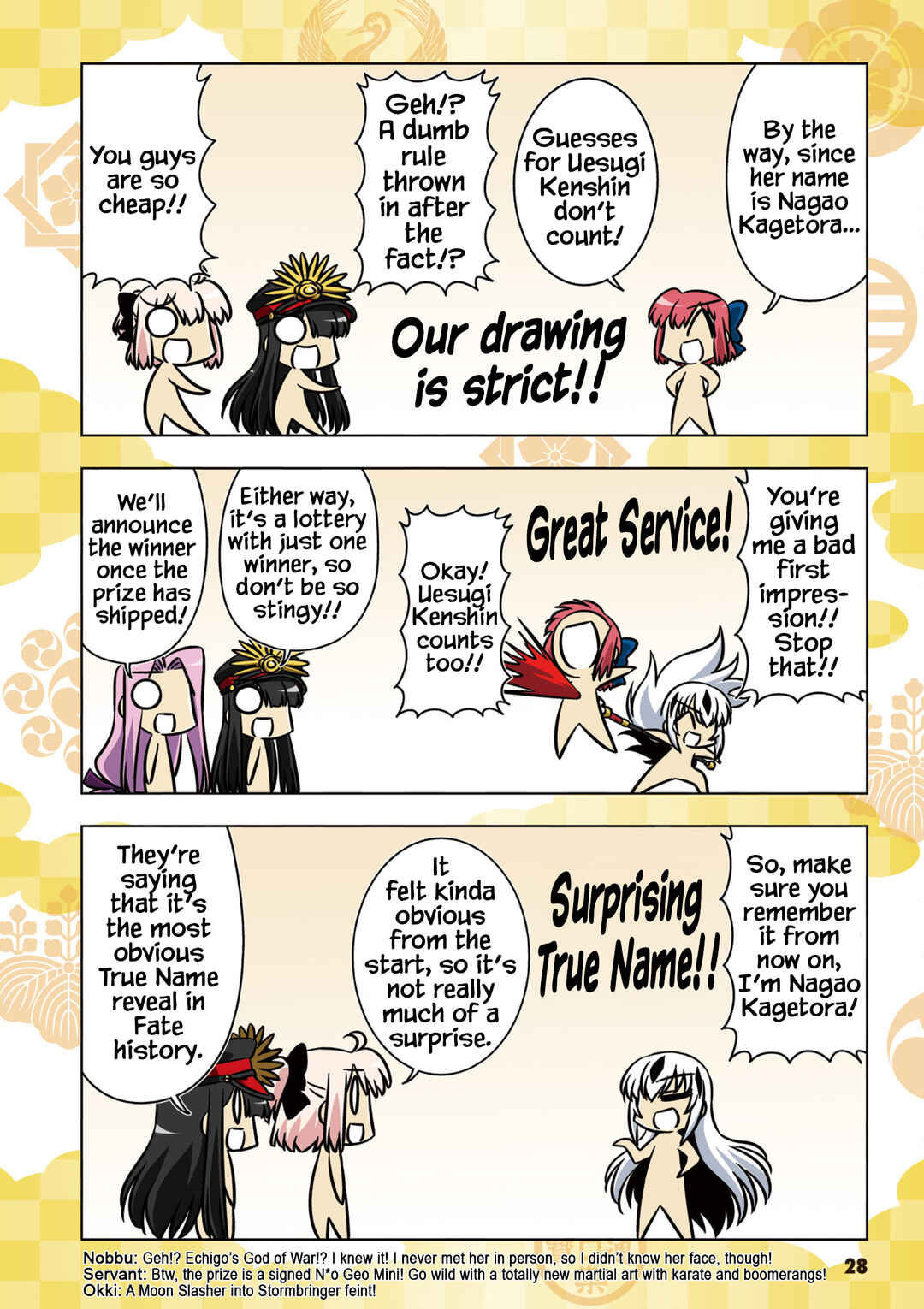 Page 5 Chapter 3 GudaGuda Ace