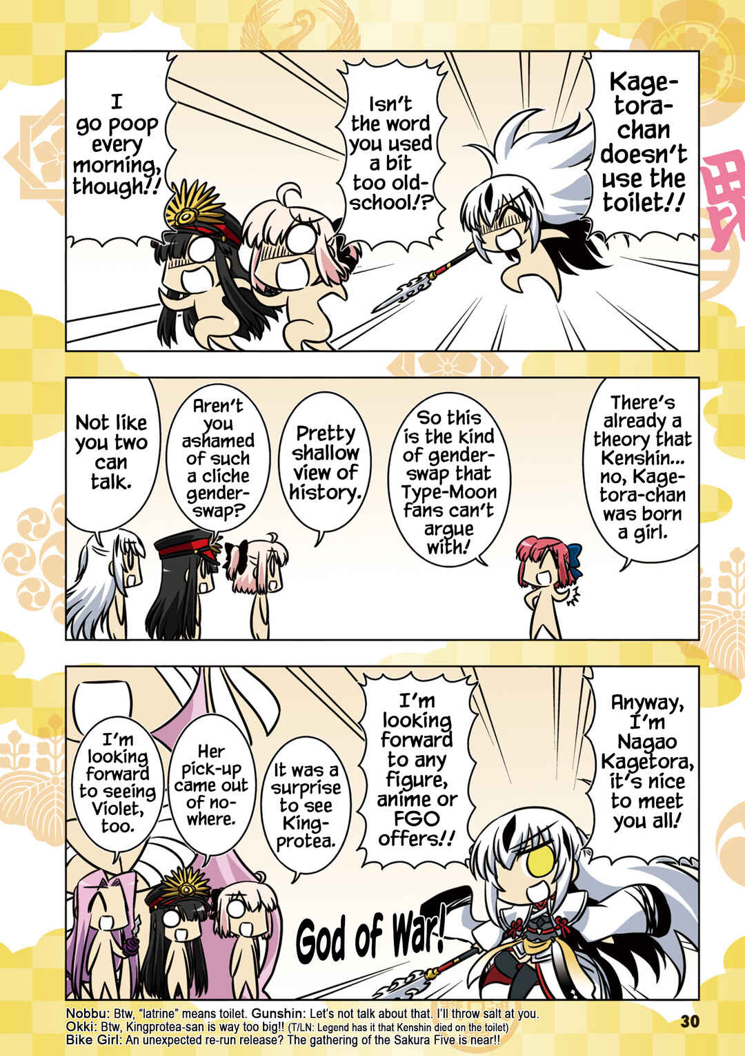 Page 7 Chapter 3 GudaGuda Ace