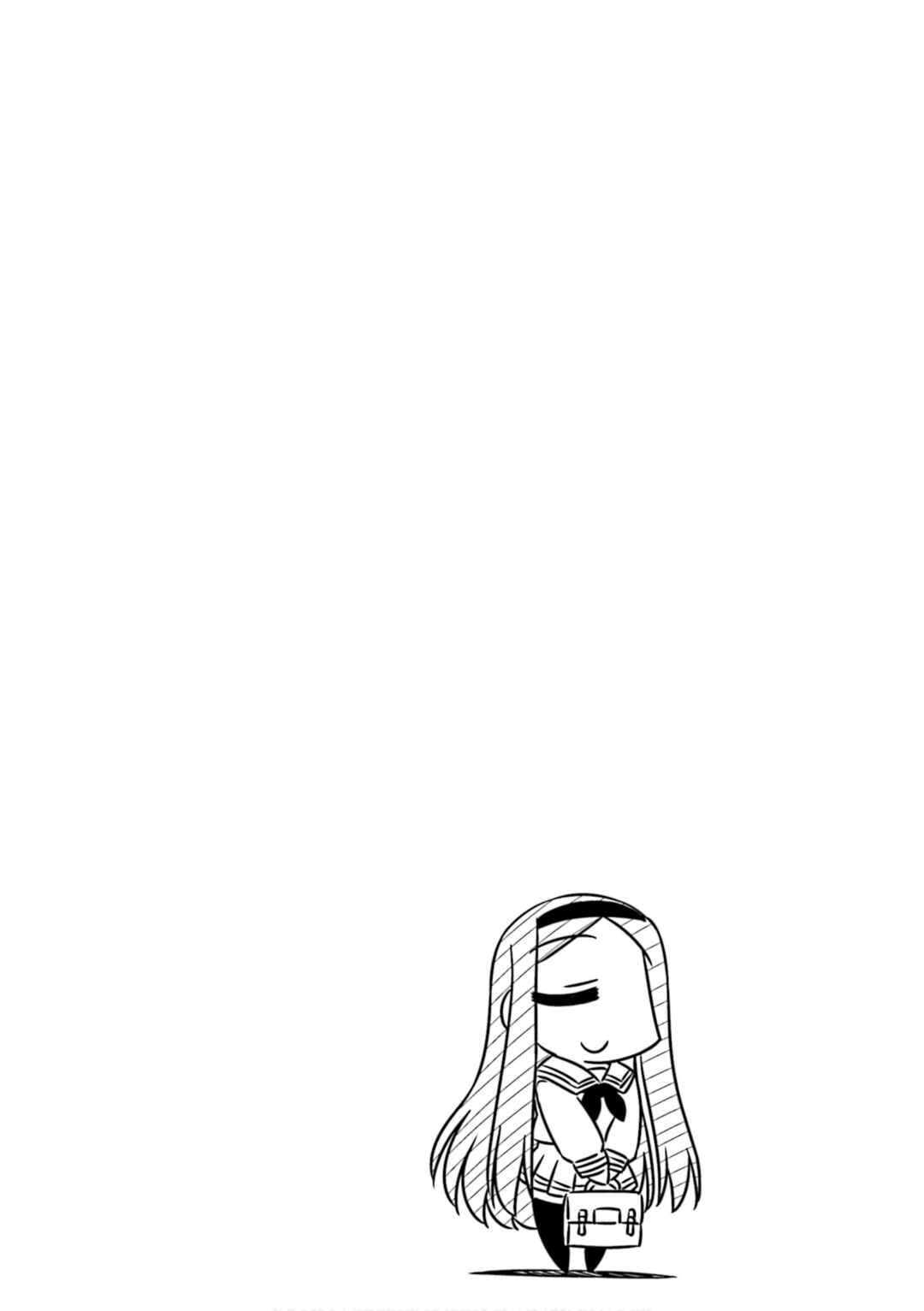Page 8 Chapter 3 GudaGuda Ace